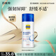 百雀羚（PECHOIN）維他命B5修護舒緩精華乳95ML保濕修護緊致敏肌品質(zhì)國貨中秋送禮