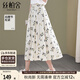 絲柏舍高腰半身裙2025春夏新款女裝清新碎花寬松顯瘦中長(cháng)裙