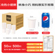 芳草地一次性小紙杯50ml一口杯試喝杯試吃杯試飲杯品嘗杯小水杯子500個(gè)