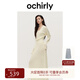 歐時力OCHIRLY 羊毛軟糯優(yōu)雅毛針織連衣裙V領秋冬季新品通勤簡約 米白 M