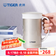虎牌（TIGER）不銹鋼泡茶杯真空茶濾網(wǎng)杯男女辦公杯畢業(yè)禮物 CWM-A050 500ml 金灰色NN 500ml