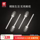 雙立人（ZWILLING）餐具套裝勺子湯勺水果叉刀叉咖啡勺食品級(jí)不銹鋼西餐具M(jìn)inimale 咖啡勺4件套（現(xiàn)代銀）