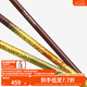 達(dá)億瓦（DAIWA）一擊楓  綜合休閑竿超輕臺(tái)釣竿超硬手桿進(jìn)口釣魚竿 6.3m FF 63