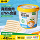 窩小芽 鱈魚做的鱈魚腸 兒童寶寶零食原味桶裝0添加防腐劑3A配方500g