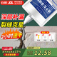 MEN WOO速干灌縫膠水泥填縫劑防水涂料屋頂堵補漏王地面裂縫滲水修復材料