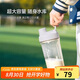 樂扣樂扣（LOCK&LOCK）大容量水杯運(yùn)動搖搖杯水壺塑料杯子800ML灰色七夕情人節(jié)禮物