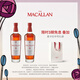 THE MACALLAN麥卡倫【官方正品】18年經(jīng)典雪莉桶單一麥芽蘇格蘭洋酒威士忌喜酒 700ml*2