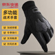 際華三五六五防寒戰(zhàn)術(shù)手套男式全指加絨戶外騎行觸屏軍迷黑色制冬式內(nèi)手套全指薄絨中號