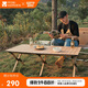 牧高笛（MOBIGARDEN）蛋卷桌 戶(hù)外露營(yíng)野餐輕量家用折疊蛋卷桌山澗L NX25665024 原木色