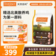 INSTINCT進(jìn)口貓糧百利無谷雞全貓幼貓干糧11磅/5kg