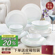 NINE CRANES餐具套裝家用陶瓷景德鎮(zhèn)現(xiàn)代簡約碗盤組合盤子碗情侶家用整套