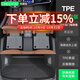 車(chē)麗友 定制全包圍包門(mén)檻TPE腳墊尾箱墊適用于捷途山海l7埃安rt嵐圖free