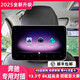 大蓬車 新款奔馳后排娛樂車載電視E300L E級(jí)S級(jí)GLC GLE高清頭枕屏 10.25寸奔馳WIFI版(3+32G)單個(gè) 全國包安裝