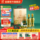 金徽酒 【送人送禮】柔和H9雙瓶禮盒 濃香型白酒 50度 500mL 2瓶 禮盒裝