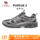 駱駝（CAMEL）追尋2代慢跑男鞋網(wǎng)面增高復古運動(dòng)鞋子 K15B09L7002 液態(tài)銀灰 43
