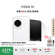 華為 nova 14 國家補貼  512GB 凝霜白 后置多焦段質(zhì)感人像 鴻蒙AI 100W超級快充 鴻蒙智能手機