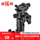 金貝（JINBEI）A-2機頂燈熱靴支架燈架傘柄轉(zhuǎn)接支架機頂閃光燈支架熱靴座配件