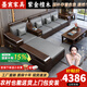 墨宸沙發(fā) 紫金檀木實(shí)木沙發(fā)新中式客廳大小戶型冬夏兩用轉(zhuǎn)角儲(chǔ)物家具 1+1+3組合+長(zhǎng)茶幾+方幾