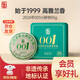 瀾滄古茶葉普洱茶001云南普洱生普85g 2024年小胖餅單盒裝