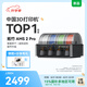 拓竹AMS 2 Pro 3D打印機(jī)自動供料系統(tǒng)家用智能多色多材料升級烘干新品 AMS 2 Pro