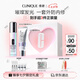 美白淡斑套裝（美白精華30ml+防曬30ml）敏感肌七夕情人節(jié)禮物