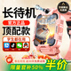 ZEDI天才兒童電話手表智能小學(xué)生初高中生青少年防水可插卡定位5G全網(wǎng)通男孩女孩手表適用華為機(jī) 可拆卸粉色頂配版【自由下載+電子圍欄+人臉識(shí)別】