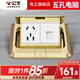 公牛插座面板五孔多孔多用隱藏式電腦地插網(wǎng)絡(luò)網(wǎng)線全銅防水地插彈起式 地插