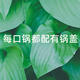 東蕉（EAST BANANA）日本鐵鍋炒菜鍋無(wú)涂層炒鍋生鐵鍋免開(kāi)鍋自然烹飪鍋氣 主廚同款每口鍋都配有鍋蓋 32cm