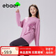 EBAER春季親子男女童工裝休閑棉質(zhì)衛(wèi)衣T恤 凌鏡粉（媽媽款） M（165） 