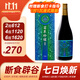 煙火氣臺(tái)灣原裝進(jìn)口百草珍釀酵素益生菌斷食辟谷酵素原液 百草珍釀（經(jīng)典款）750ml
