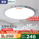 惠普全光譜護(hù)眼LED臥室書房兒童房吸頂燈卡通哆啦A夢中山燈具包安裝