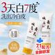 FUNCGGI黃芪洗面奶男女深層清潔毛孔改善暗沉控油保濕透亮國貨潔面乳