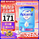 愛他美（Aptamil）德國愛他美適度水解ha2段部分水解蛋白奶粉抗過敏適度半水解 適度水解2段（6月+）800g*1罐