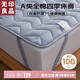 無(wú)印良品A類(lèi)純棉褥子可水洗學(xué)生宿舍床墊遮蓋物床褥1.8x2米 蘭灰