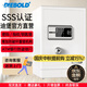 迪堡（Diebold）保險柜防盜辦公新國標3S認證銀行ATM鎖閂防盜家用全鋼密碼指紋保險箱L1Z象牙白 50L1Z【有內門(mén)/WIFI遠程/防破壞重鎖機構】