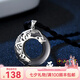 圣雅羅十二生肖蛇年情侶銀項(xiàng)鏈男女款平安扣吊墜時尚飾品生日禮物送男友 申猴 男款
