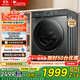 小天鵝（LittleSwan）滾筒洗衣機全自動(dòng)10KG大容量 水魔方618PLUS 智能投放巡航除菌 變頻家電 以舊換新 【新品水魔方】TG100V618PLUS