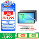三星 Samsung【國家補貼】S10 FE+ 13.1英寸2025年款平板電腦/AI智享學(xué)習(xí)辦公 8GB+128GB 清雅灰 WIFI