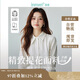 茵曼復(fù)古開衫女裝翻領(lǐng)襯衫秋冬季薄長袖襯衣上衣 霜白色-提花面料 S