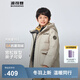波司登（BOSIDENG）25年新款男女兒童短款5A抗菌4防面料大兜連帽羽絨服T250246915DS 麥香米|7C48 165 /84 約 155-165cm 54kg