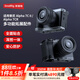 斯莫格（SmallRig）適用索尼A7C2 A7CR 相機兔籠sony a7c2底板L型手柄套件全包拓展框取景器眼罩底座微單反拍攝影配件 【迅鷹】快拆全包兔籠（5198）