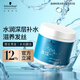 施華蔻專業(yè)水漾發(fā)膜500ml精氨水療潤澤養(yǎng)發(fā)洗護(hù)發(fā)柔順頭發(fā)絲蛋白護(hù)理調(diào)理霜