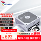 威剛（ADATA）XPG魔核SP系列電源金牌全模組全日系電容臺式電腦穩(wěn)定節(jié)能低噪智能溫控喬威代工ATX3.1適配9800X3D XPG魔核SP 1000W 白【白色模組線】