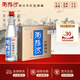 瀏陽河 清香型白酒 42度 480ml*12瓶 整箱裝 中秋送禮