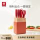 雙立人（ZWILLING）Now S刀具套裝菜刀水果刀砍骨刀剪刀磨刀棒切菜刀廚具7件套石榴紅 AB款剪刀隨機發(fā)貨