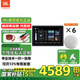 JBLC-6IC吸頂音響套裝 嵌入式背景音樂(lè )家庭影院音箱喇叭 觸摸屏主機 定阻客廳臥室家庭KTV設備全套 JBL C6IC*6+智能主機（8寸）