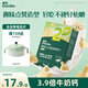英氏（Engnice）嬰幼兒點(diǎn)贊泡泡餅干原味 寶寶嬰兒零食輔食牛奶鈣磨牙餅干75g