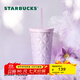 星巴克（Starbucks）杯子 幻夢物語系列不銹鋼杯 大容量便攜水杯中秋教師送禮 不銹鋼吸管杯590ml