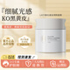 miulady睡眠面膜涂抹式面膜赫拉鎏金溯顏補水滋潤保濕暗黃黑皮 1瓶*溯顏面膜