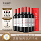 賀蘭紅西鴿N50干紅葡萄酒750ml*6整箱裝 寧夏賀蘭山國產紅酒宴請送禮